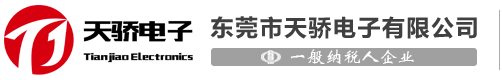 EVA海綿廠(chǎng)家logo